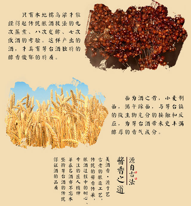 贵州茅台酒厂  華盛名酒（贵族珍藏、礼盒）53°500ml全国扫码价1680现促销价928