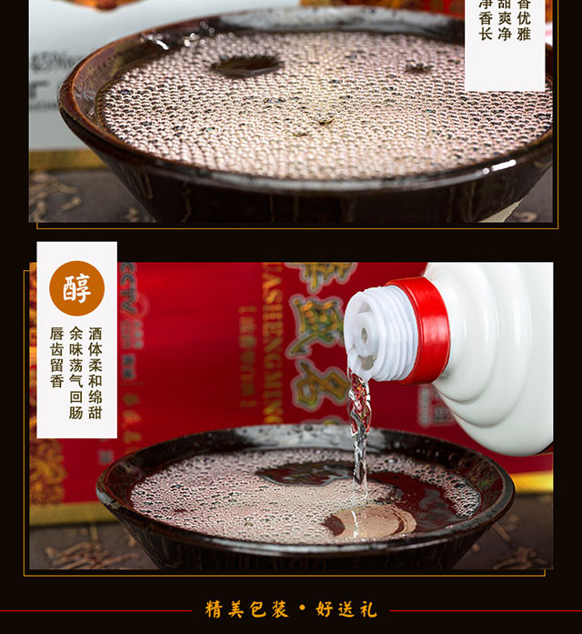 贵州茅台酒厂華盛名酒（典藏浓香）45°450ml全国扫码价496/瓶现促销价128