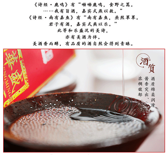 贵州茅台酒厂 華盛名酒（醇品）53°500ml全国扫码价680现促销价268