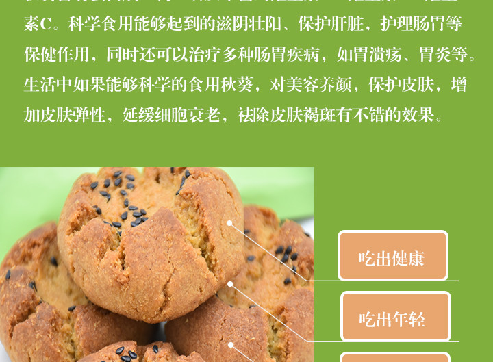 贵州黔东南黄平特产自营秋葵酥150g全国包邮超划算