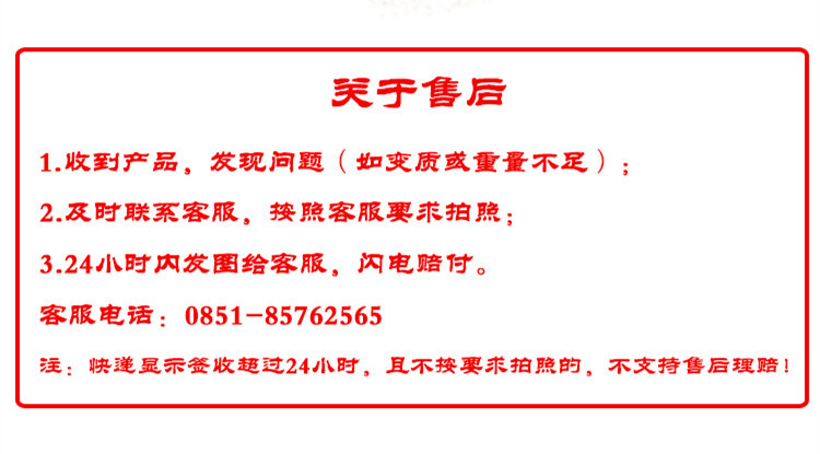 黔东南 黎平县千三侗寨烧辣椒   香辣手搓椒120g 省内包邮