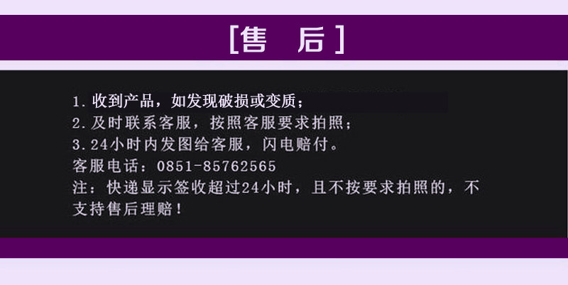 【促销装】麻江蓝莓果酒500毫升1瓶装  全国包邮（港澳台及偏远地区不发货）