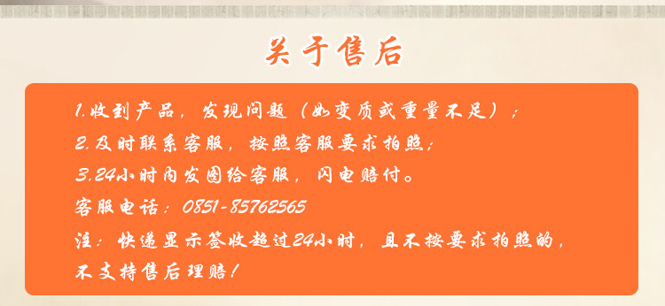 贵州省黔东南榕江特产自营牛香吧500g省内包邮