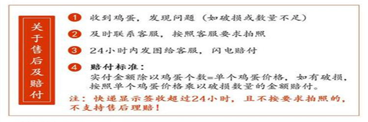 黔东南锦屏特产  散养绿壳鸡蛋  乌鸡蛋30枚  省内包邮