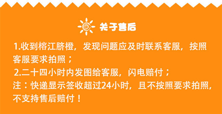 【榕江脐橙 】贵州榕江特产榕江脐橙橙子酸甜可口10斤装全国包邮