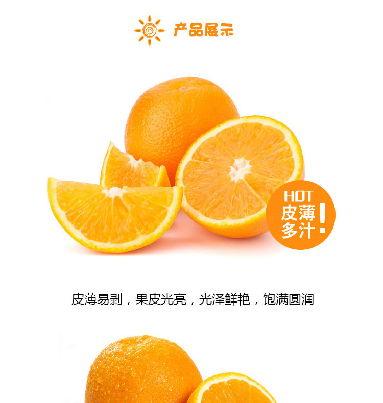 【榕江脐橙 】贵州榕江特产榕江脐橙橙子酸甜可口10斤装全国包邮