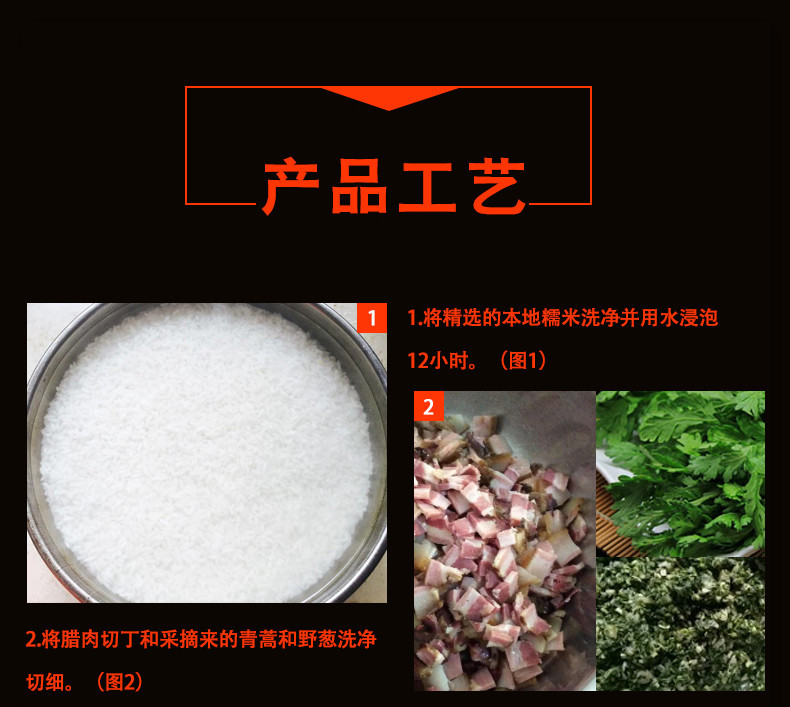 【丫姨妈·社饭】黔东南施秉县丫姨妈蒿菜饭 清明社饭300g*2袋  贵州省内包邮