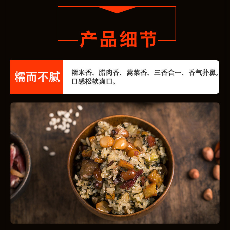 【丫姨妈·社饭】黔东南施秉县丫姨妈蒿菜饭 清明社饭300g*2袋  贵州省内包邮