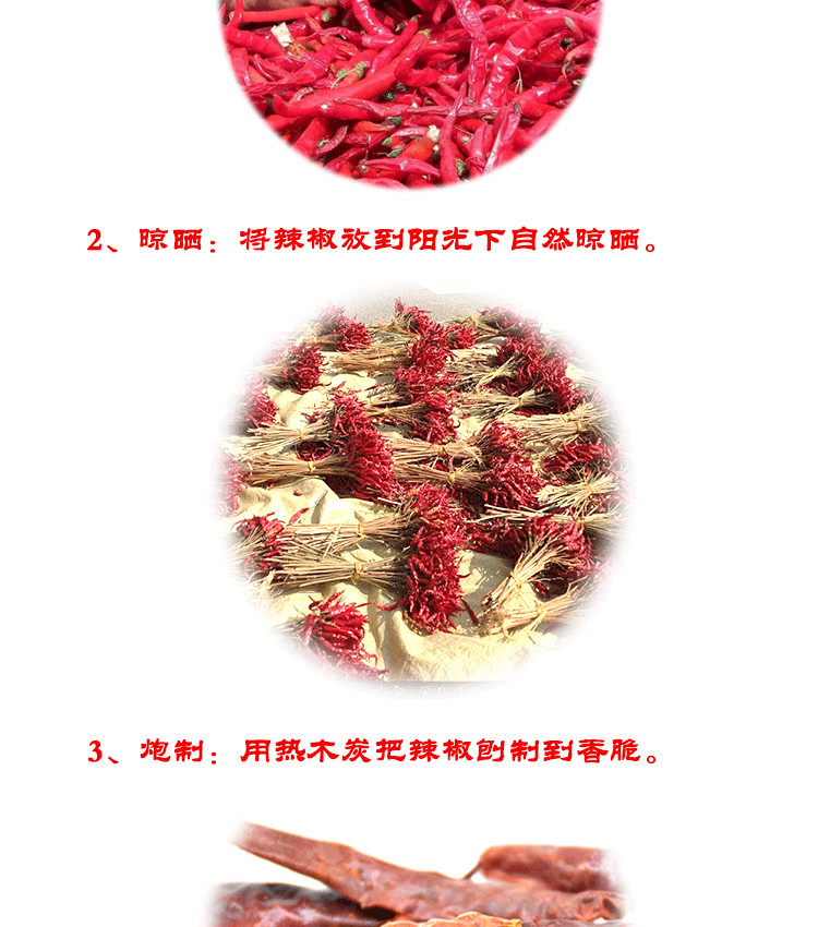 【手搓辣椒】贵州从江西部娃手搓辣椒  辣椒蘸水一袋装 120g/袋贵州省内包邮