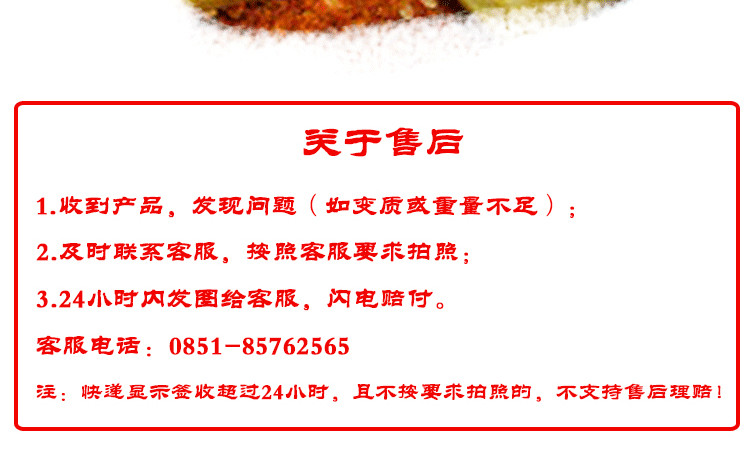 【手搓辣椒】贵州从江西部娃手搓辣椒  辣椒蘸水一袋装 120g/袋贵州省内包邮