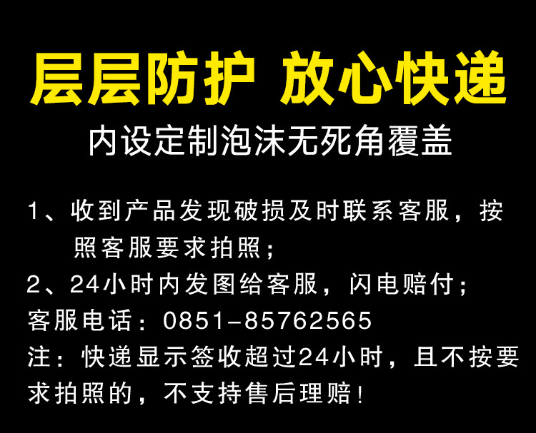 茅台 MOUTAI 茅台王子酒【酱香经典】53度白酒 500ml *6瓶 整箱装 酱香型 四福酒业