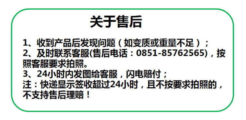 【邮政助农】贵州天柱高酿大米2019年新米一级米4斤装贵州省内包邮