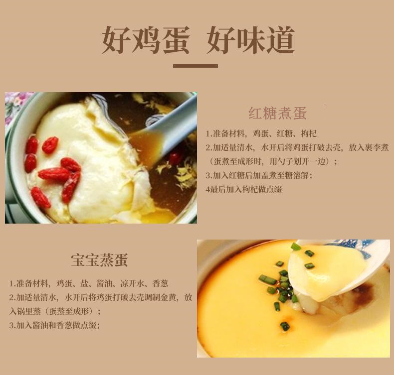  贵州【从江鸡蛋】农产品 新鲜鸡蛋 30枚装 全国包邮部分地区不发货