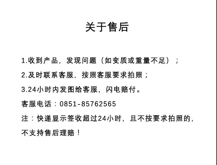  黎平【黎禾·生态米】裕丰米业 5kg 全国包邮 生态种植 鱼稻共生