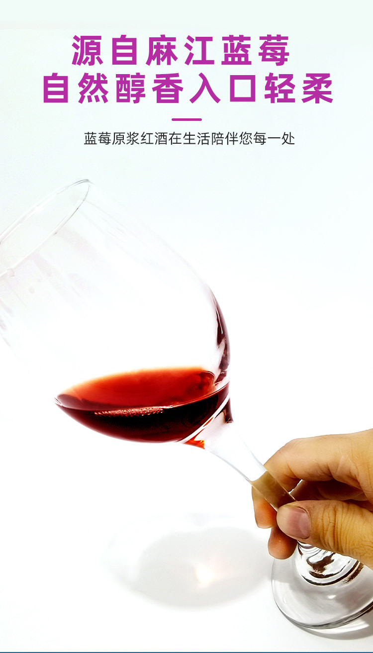 【麻江蓝莓原浆酒】蓝笑蓝莓果酒 特级蓝莓红酒 （甜型）蓝莓原浆酒500ml/瓶