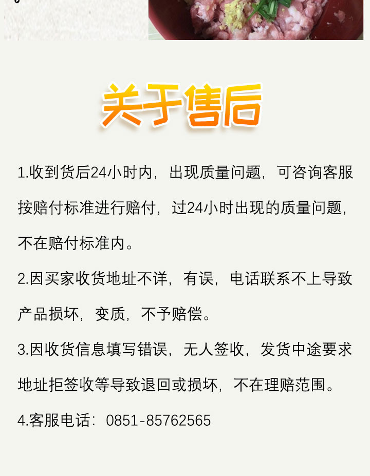 贵香源  黎平【贵香源菜籽油】物理压榨菜籽油 900ml装  滴滴浓香 全国部分地区包邮