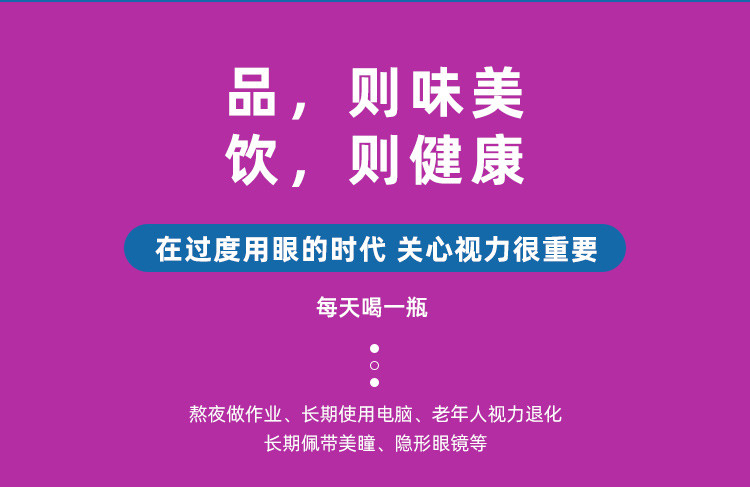 蓝笑 【蓝莓原浆】贵州麻江蓝笑蓝莓原浆果汁 268ml*6瓶全国部分地区包邮