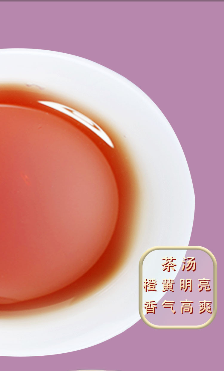 【云尖茶叶】贵州雷山 雷山云特级红梅茶 高山红茶120g/盒 包邮