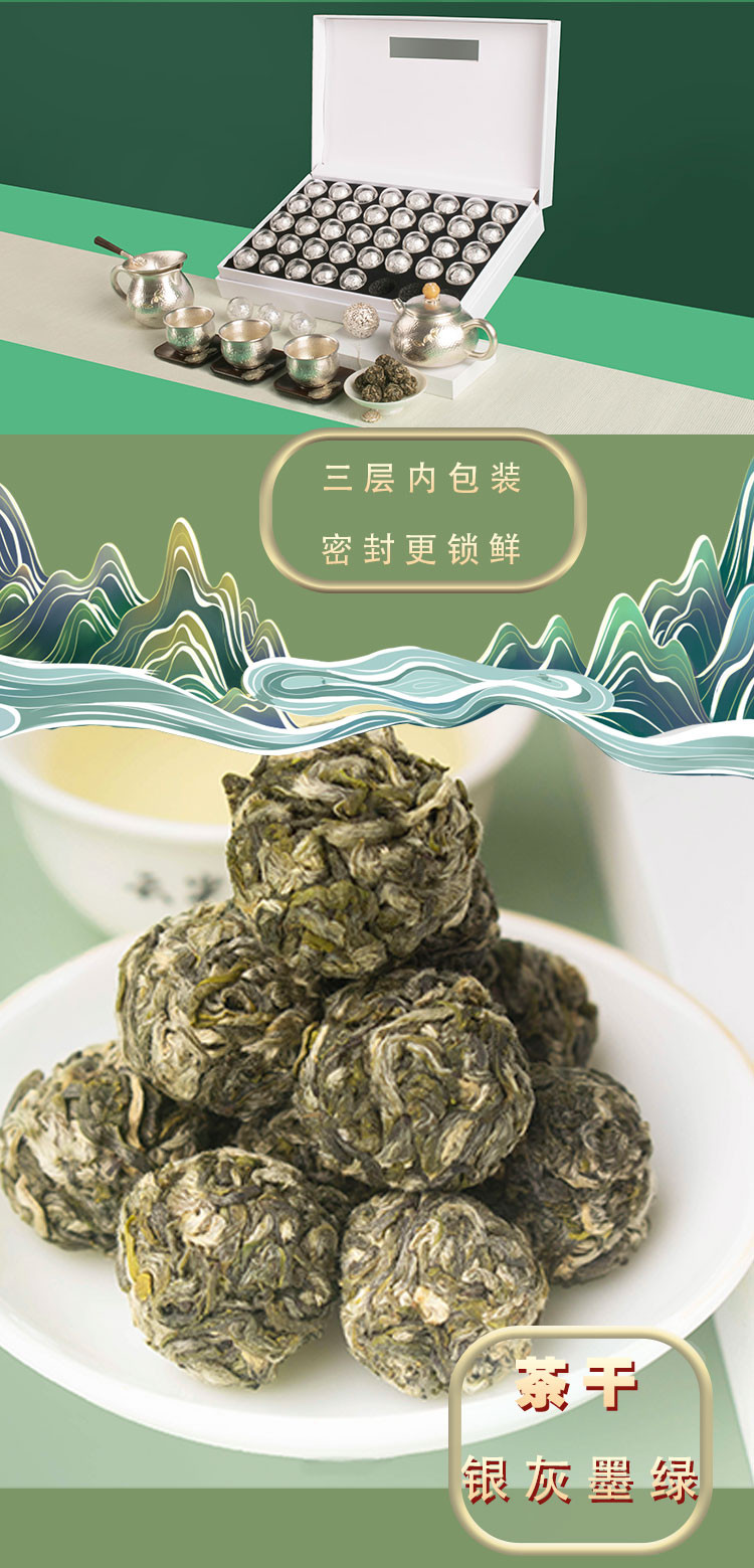 【云尖茶叶】贵州雷山 雷山云特级银球茶高山绿茶100g/盒  包邮