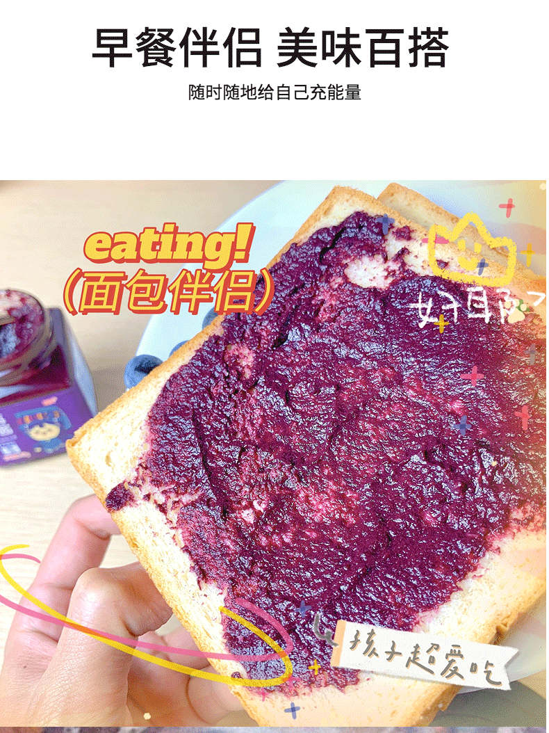蓝笑 【蓝莓果酱】贵州麻江蓝莓果泥果酱  酸甜口口 140g*2瓶  包邮