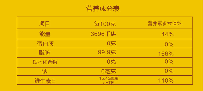 贵香源 【黎平纯香菜籽油】菜籽油食用油1.8L 压榨非转基因