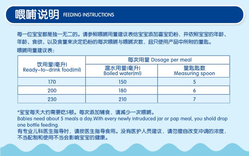 德国Hipp喜宝 幼儿奶粉3段（800g）  1-3岁