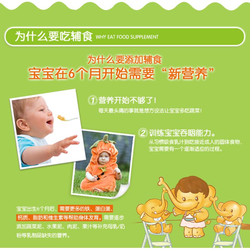 德国喜宝hipp 有机婴幼儿西梅泥125g【宝宝营养辅食】