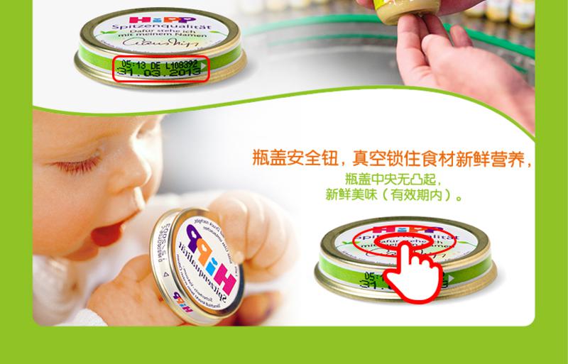 德国喜宝hipp 有机婴幼儿西梅泥125g【宝宝营养辅食】