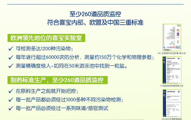 德国喜宝Hipp 有机婴幼儿混合蔬菜泥125g 【宝宝营养辅食】