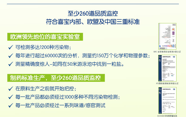 德国喜宝Hipp 有机婴幼儿西葫芦土豆泥125g 【宝宝营养辅食】