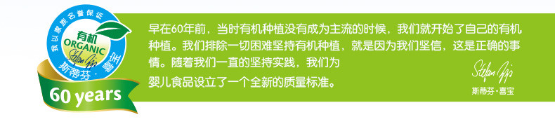 喜宝Hipp有机婴幼儿苹果汁200ml 欧洲原装进口辅食宝宝果汁