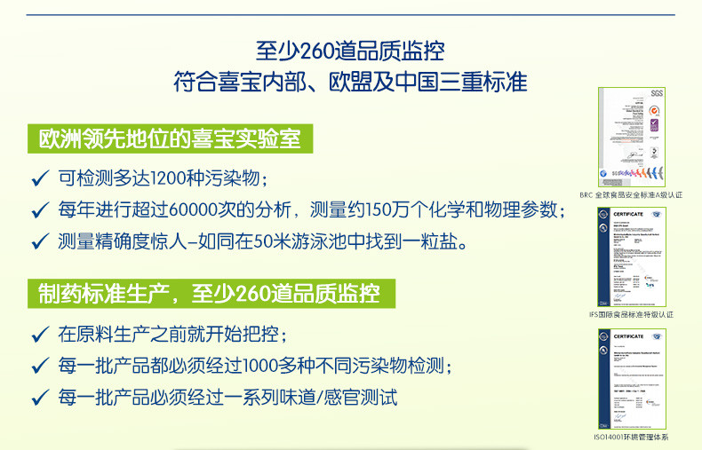 【原装进口】德国喜宝HiPP有机婴幼儿胡萝卜大米全餐泥牛肉全餐