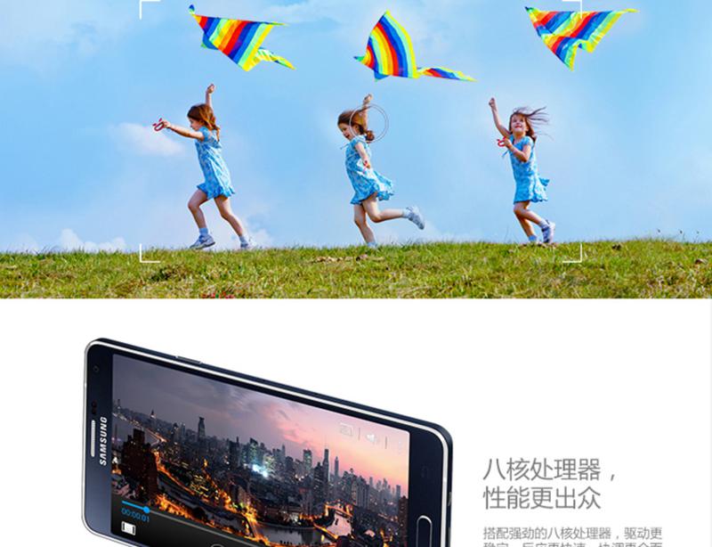【赠：品牌耳机等】三星 Galaxy A7 (SM-A7000) 移动联通4G手机 双卡双待