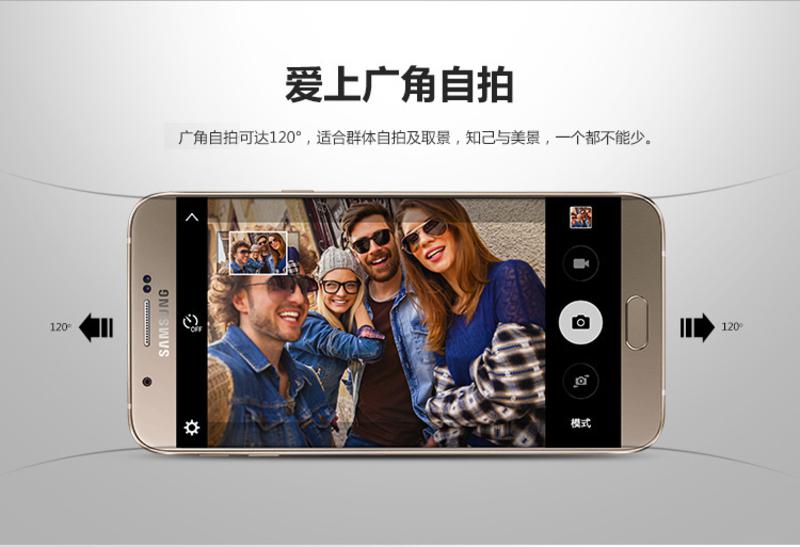 【赠：品牌耳机等】三星 Galaxy A8（A8000）32G版 雪域白 移动联通电信4G手机