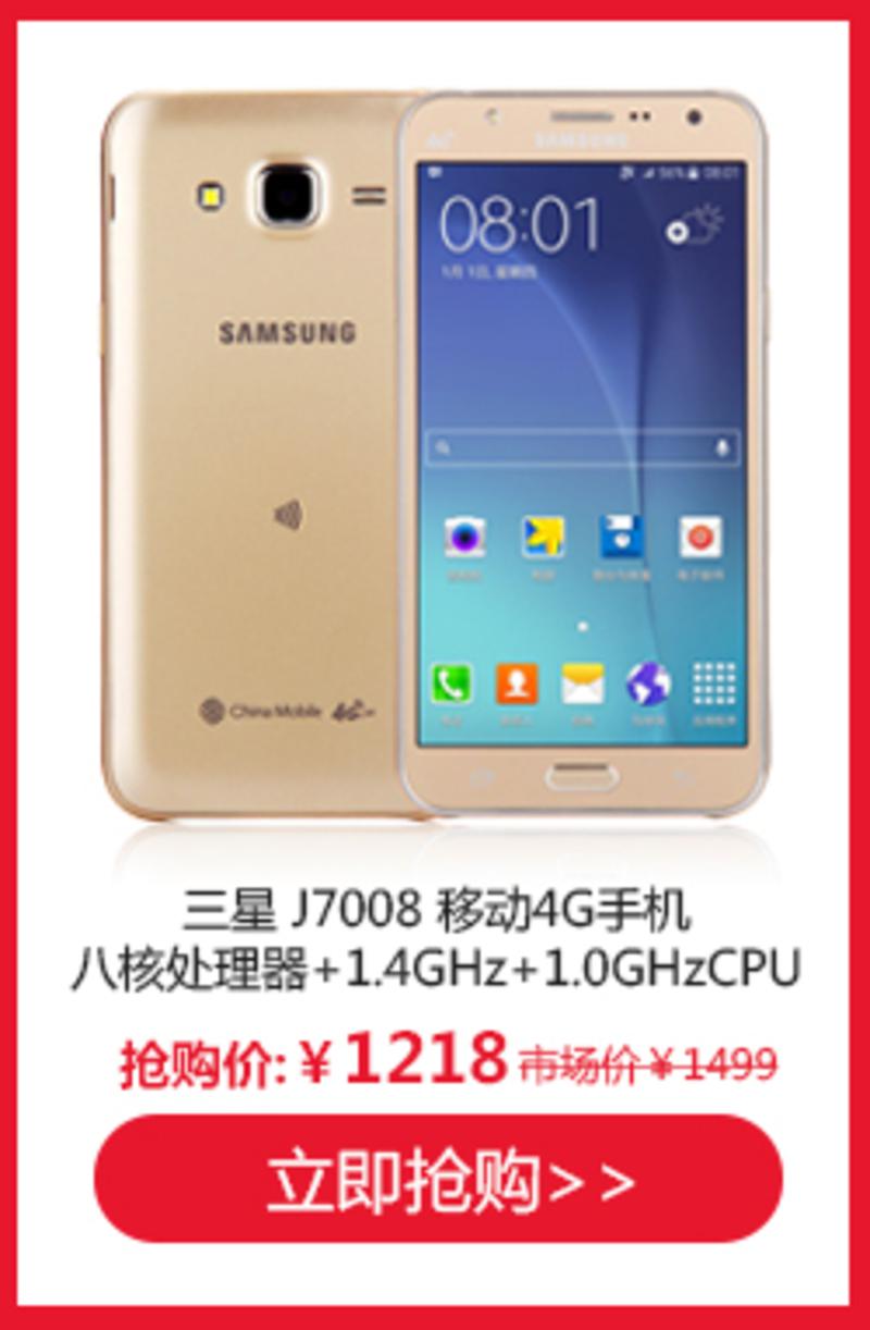 三星 Galaxy note 5 SM-N9200 note5手机