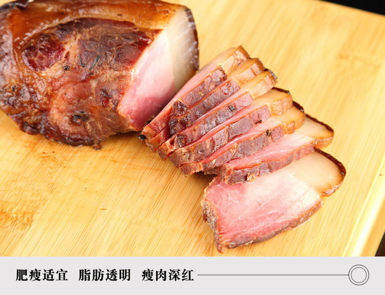 贵州龍老腊肉 400g