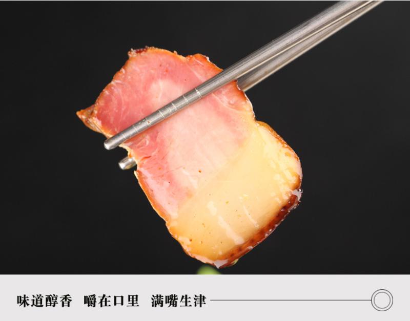 贵州龙老腊肉 680g