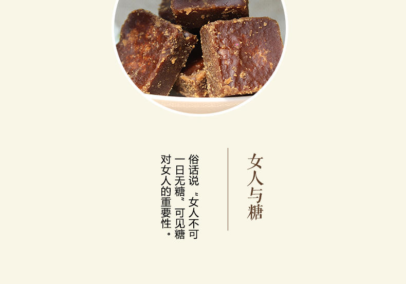 红糖原味红糖 古法红糖 月子红糖300g罐装