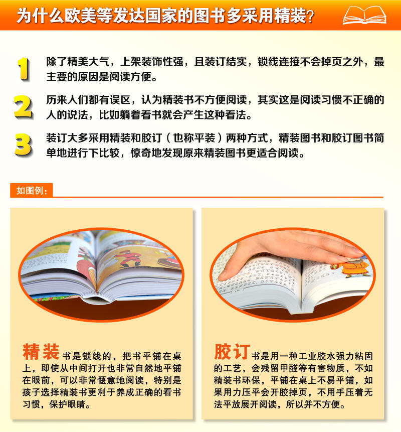 彩图精装图书正版包邮全世界优等生都在做的999个思维游戏 青少年成长必读书思维逻辑开发智力书籍儿童益