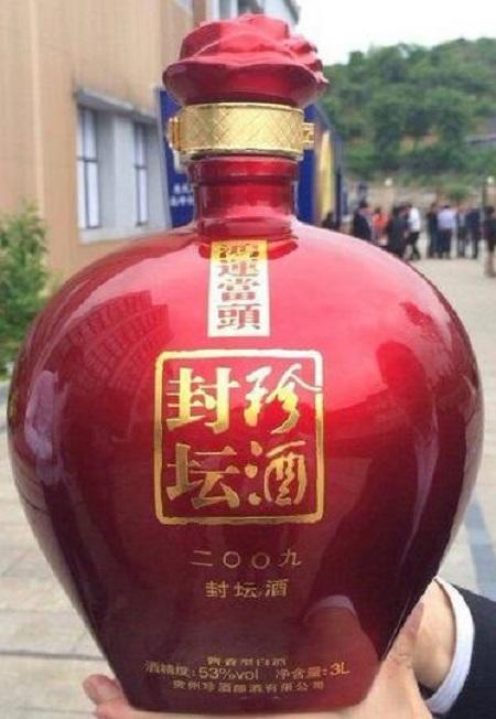 （贵州邮政内部补贴销售 全网最底价）珍酒封坛2008