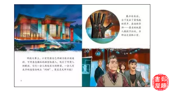 《迪士尼永恒经典系列》3D尊享纪念版五本 现货正版