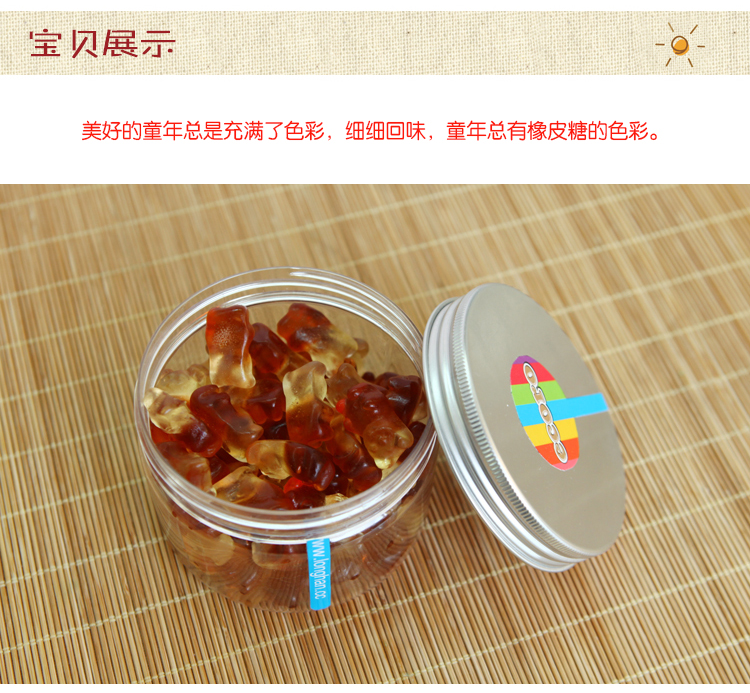 ecoro怡可诺橡皮糖可乐熊150g QQ糖果汁软糖喜糖零食品