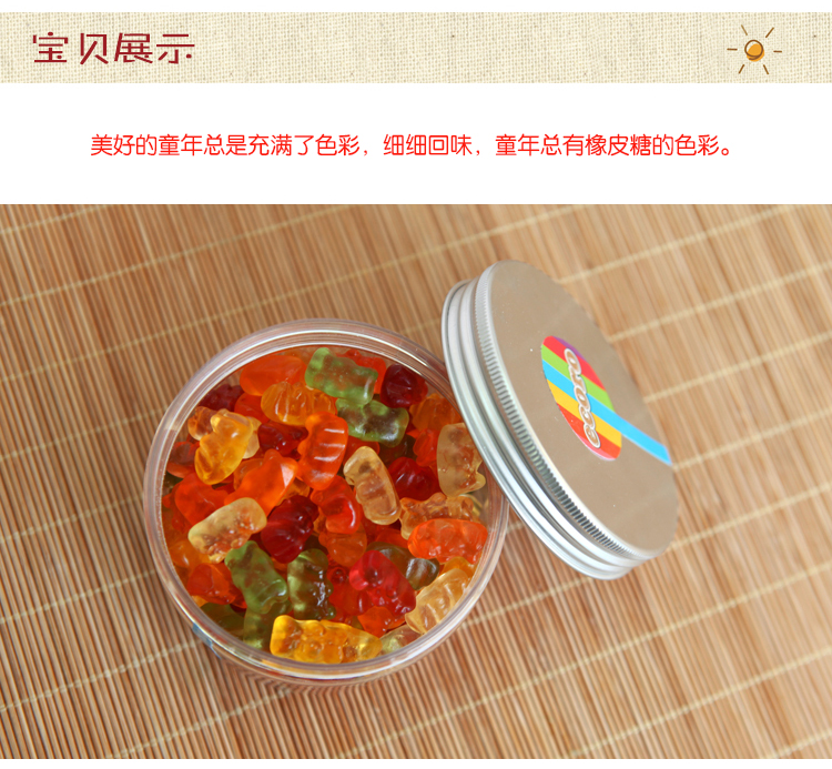 ecoro怡可诺橡皮糖迷你熊仔 QQ糖果汁软糖怀旧休闲零食品150g*3罐