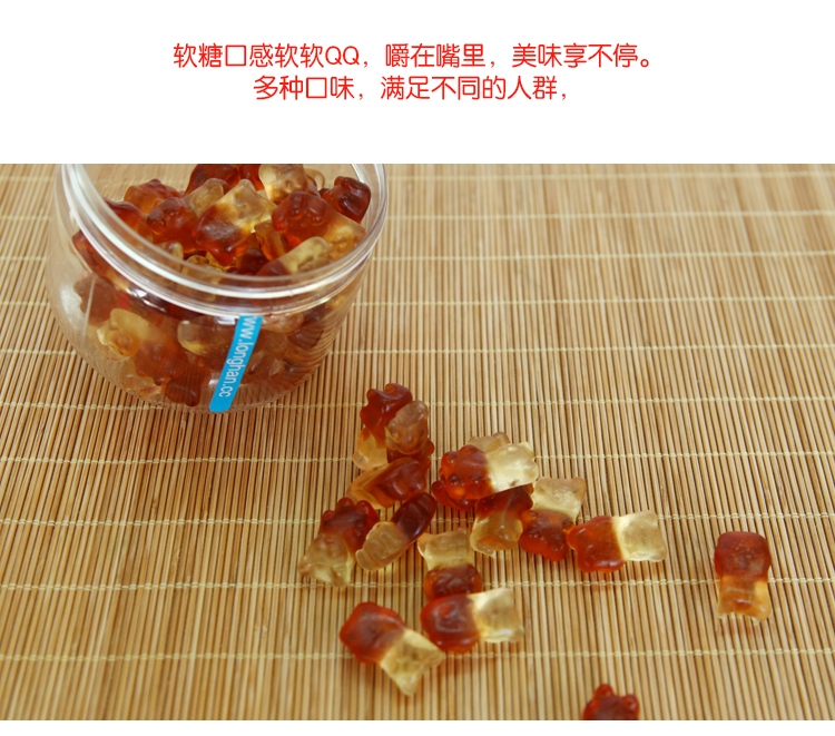 ecoro怡可诺橡皮糖可乐熊QQ糖果汁软糖喜糖零食品150g*3罐