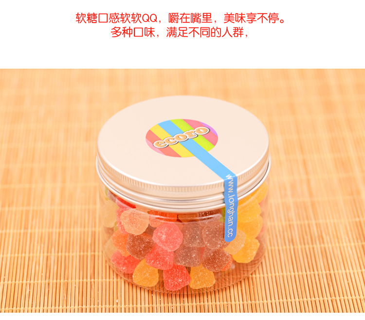 ecoro怡可诺橡皮糖 酸果粒 150g 80后零食 QQ糖 糖果休闲零食品