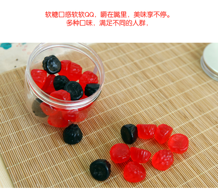 ecoro怡可诺橡皮糖大莓子QQ糖果汁软糖 办公室休闲零食品   150g*3罐