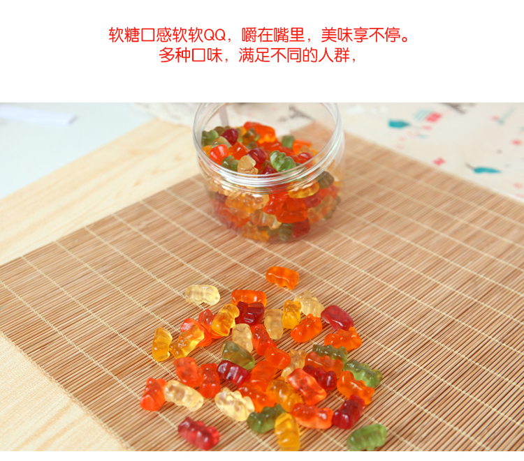 ecoro怡可诺橡皮糖迷你熊仔 QQ糖果汁软糖怀旧休闲零食品150g*3罐