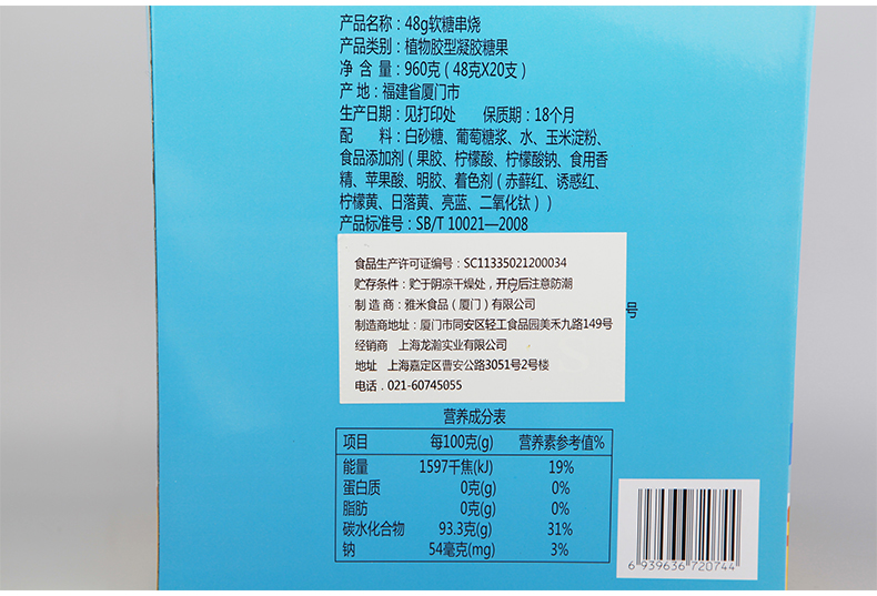 棒棒堂品牌 串烧棒棒糖软糖水果味 六一儿童节礼物 小零食品 形状随机发 48g*10根