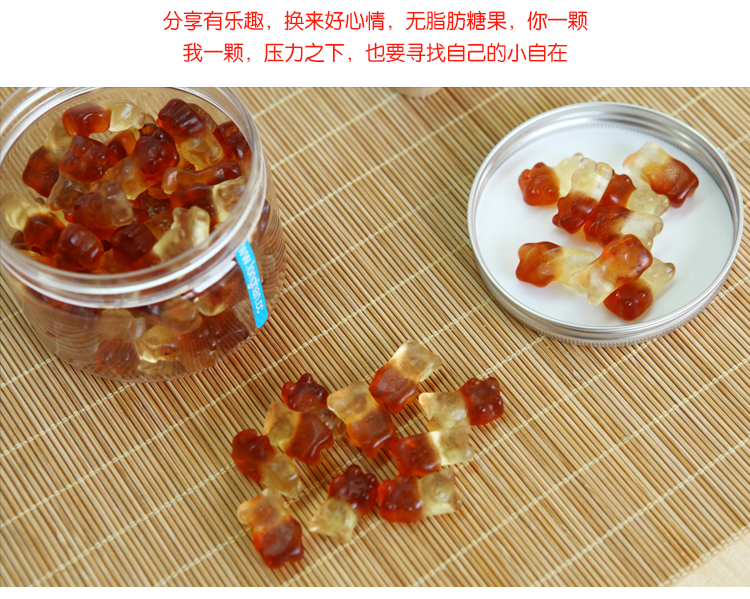 ecoro怡可诺橡皮糖可乐熊QQ糖果汁软糖喜糖零食品150g*3罐