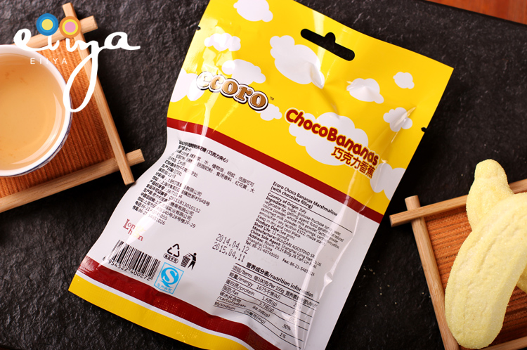  ecoro/怡可诺香蕉形状巧克力夹心棉花糖 43g 3D造型软糖 进口分装